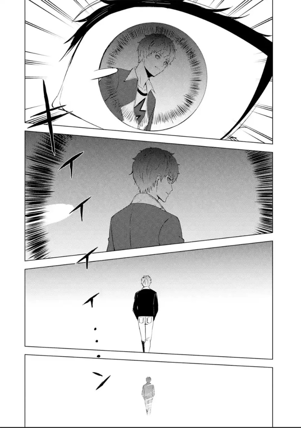 Ore no Genjitsu wa Ren'ai Game?? ka to Omottara Inochigake no Game datta Chapter 51 page 12 - Chapter 51: Fabrication (7)