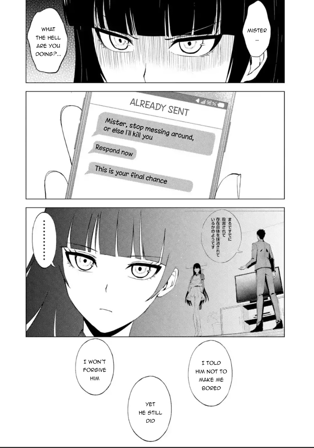 Ore no Genjitsu wa Ren'ai Game?? ka to Omottara Inochigake no Game datta Chapter 51 page 5 - Chapter 51: Fabrication (7)