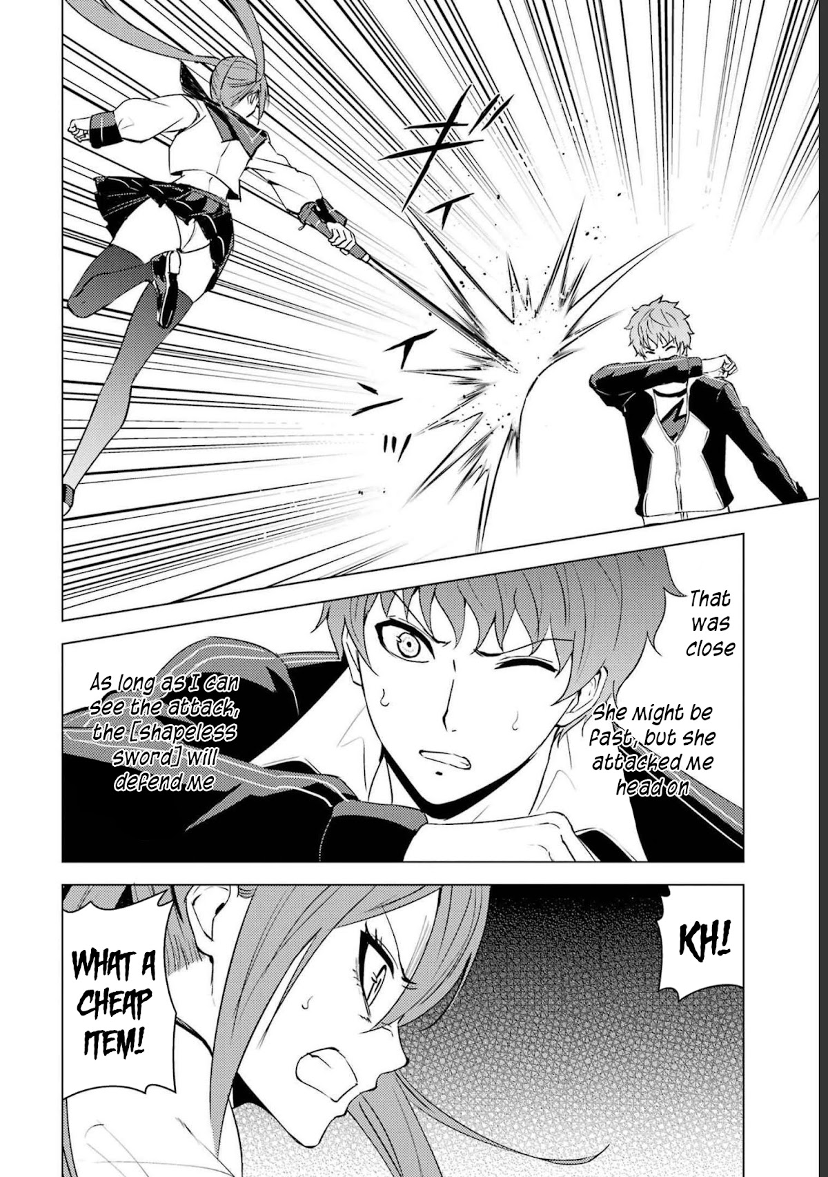 Ore no Genjitsu wa Ren'ai Game?? ka to Omottara Inochigake no Game datta Chapter 52 page 13 - Chapter 52: Falsification (8)
