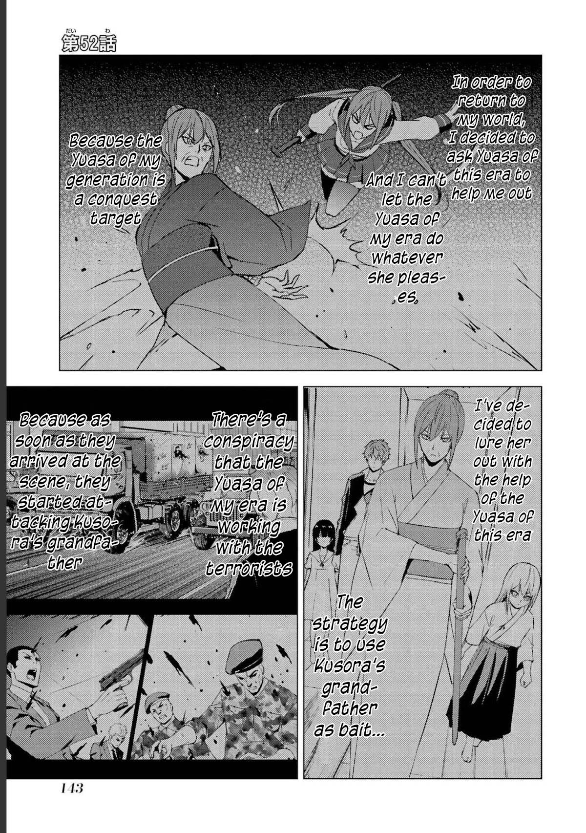 Ore no Genjitsu wa Ren'ai Game?? ka to Omottara Inochigake no Game datta Chapter 52 page 2 - Chapter 52: Falsification (8)