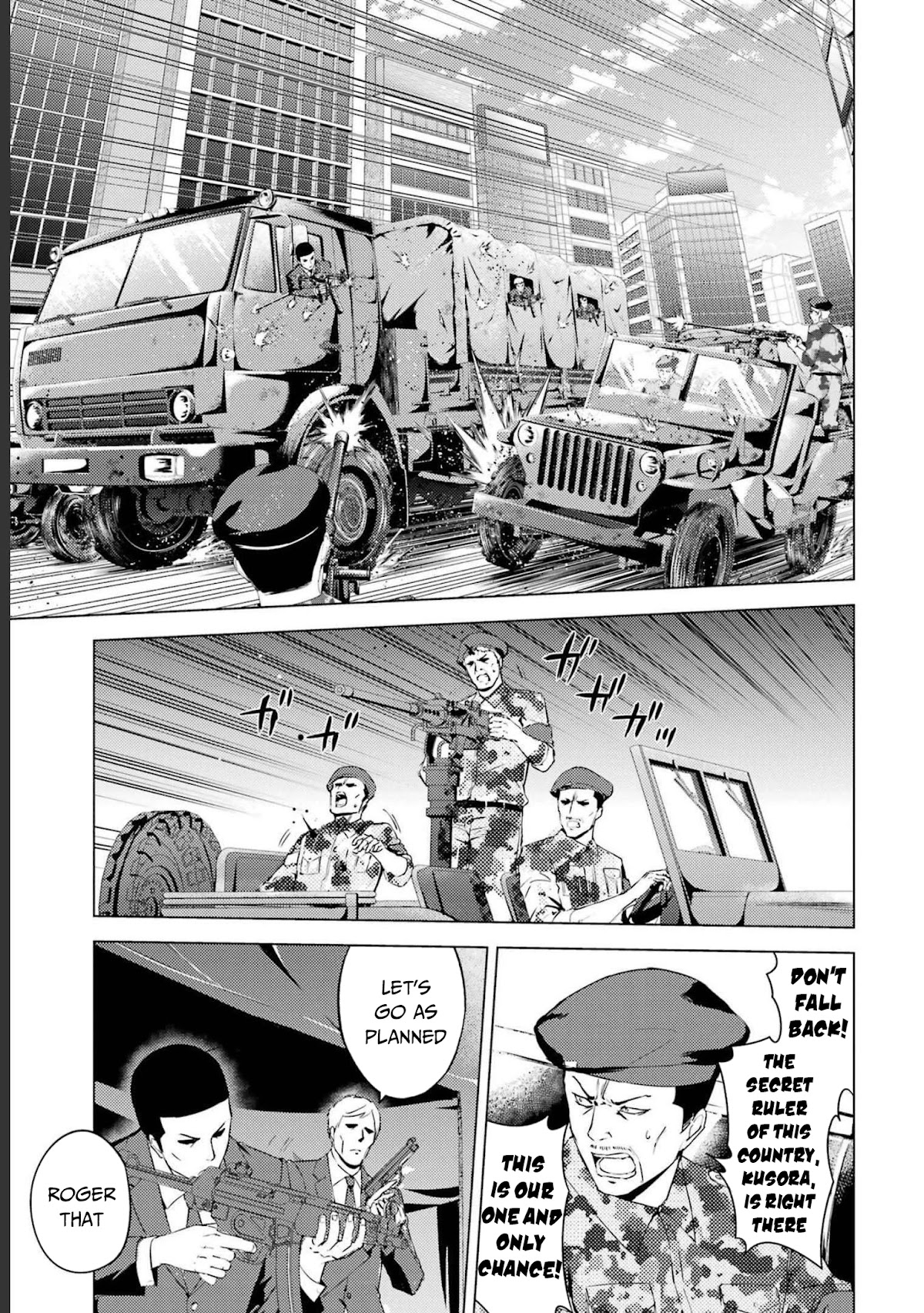Ore no Genjitsu wa Ren'ai Game?? ka to Omottara Inochigake no Game datta Chapter 52 page 4 - Chapter 52: Falsification (8)