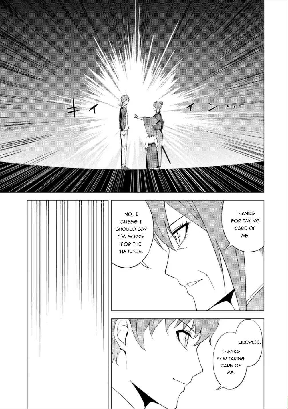Ore no Genjitsu wa Ren'ai Game?? ka to Omottara Inochigake no Game datta Chapter 53 page 14 - Chapter 53: Falsification (9)