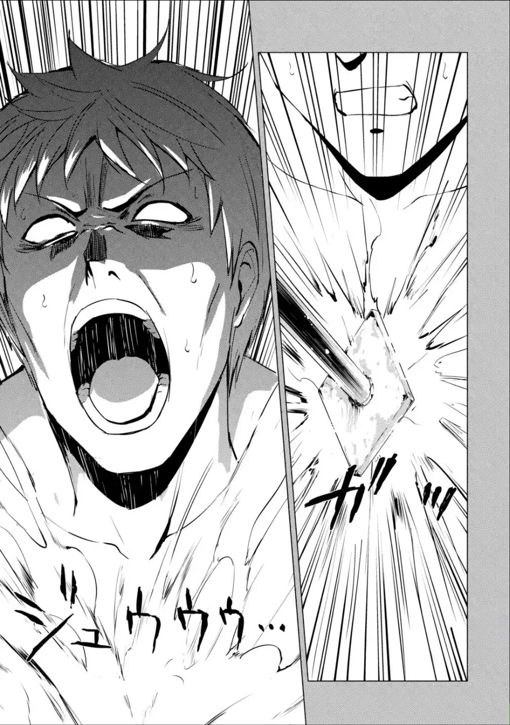 Ore no Genjitsu wa Ren'ai Game?? ka to Omottara Inochigake no Game datta Chapter 53 page 20 - Chapter 53: Falsification (9)