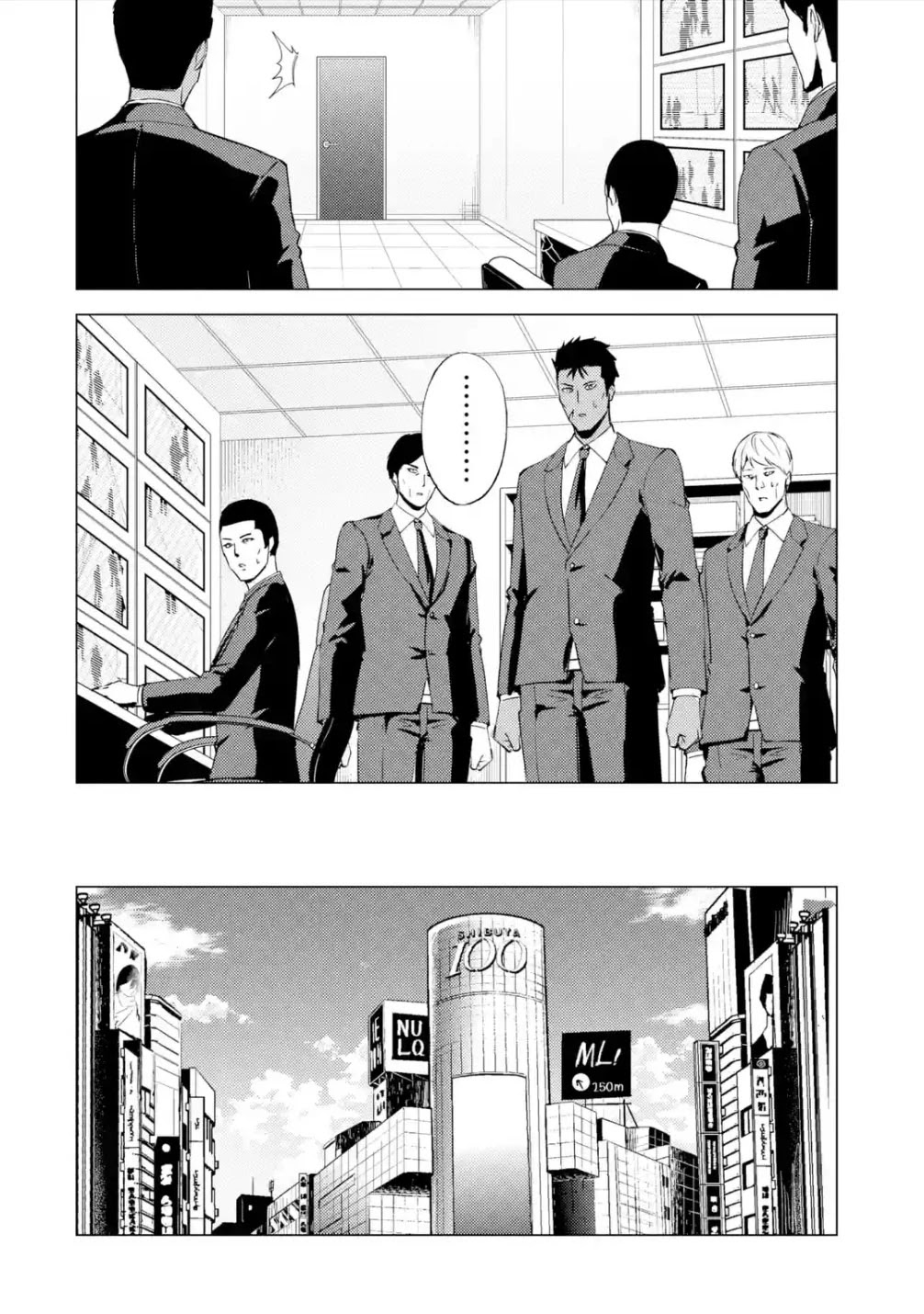 Ore no Genjitsu wa Ren'ai Game?? ka to Omottara Inochigake no Game datta Chapter 53 page 34 - Chapter 53: Falsification (9)