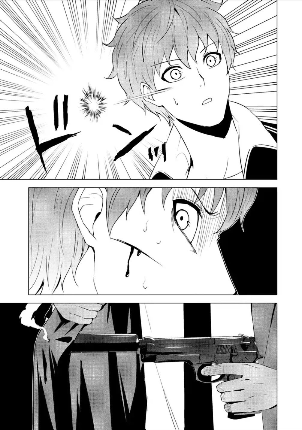 Ore no Genjitsu wa Ren'ai Game?? ka to Omottara Inochigake no Game datta Chapter 53 page 37 - Chapter 53: Falsification (9)