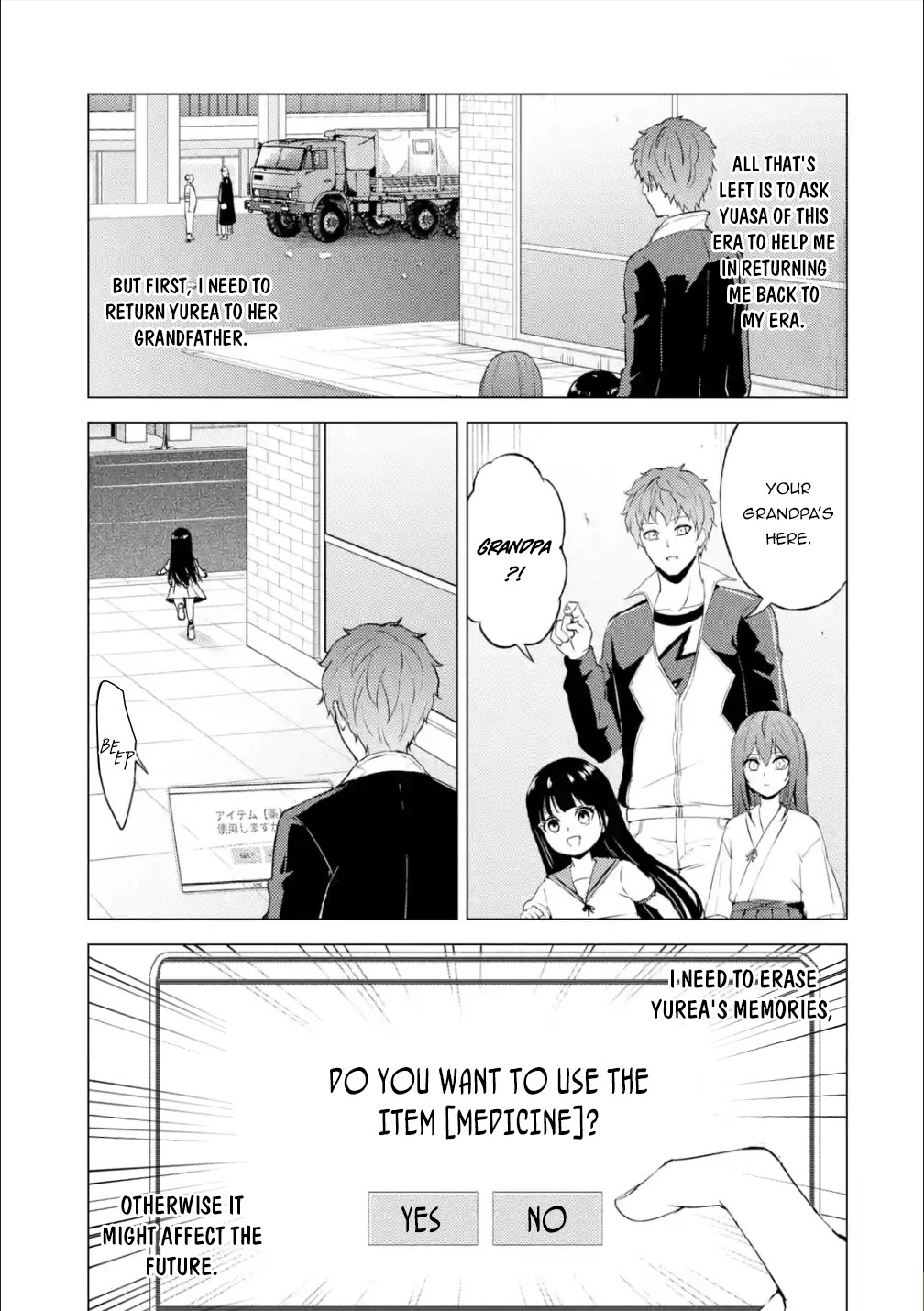 Ore no Genjitsu wa Ren'ai Game?? ka to Omottara Inochigake no Game datta Chapter 53 page 4 - Chapter 53: Falsification (9)