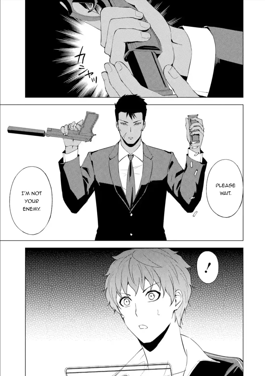 Ore no Genjitsu wa Ren'ai Game?? ka to Omottara Inochigake no Game datta Chapter 53 page 43 - Chapter 53: Falsification (9)