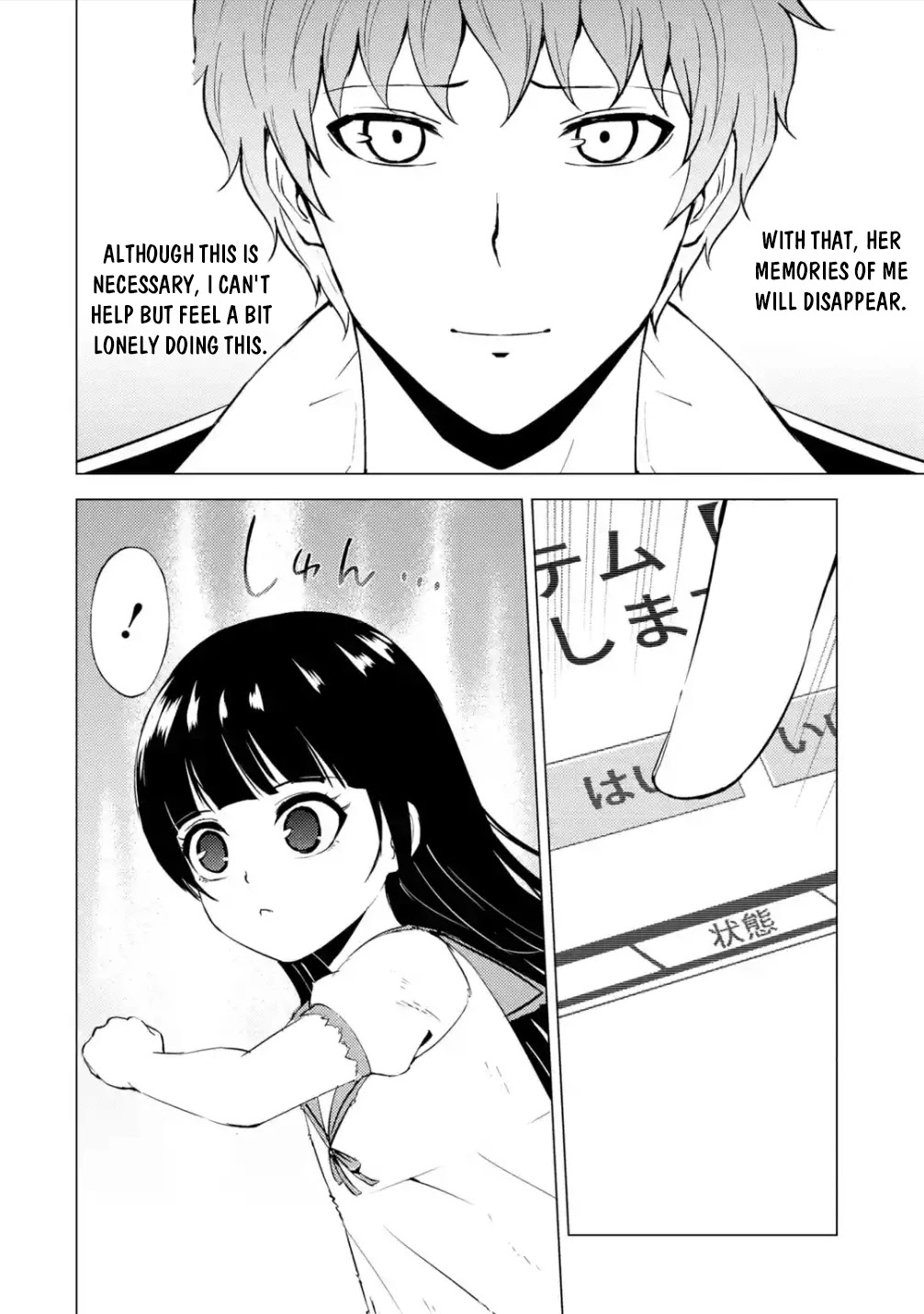 Ore no Genjitsu wa Ren'ai Game?? ka to Omottara Inochigake no Game datta Chapter 53 page 5 - Chapter 53: Falsification (9)