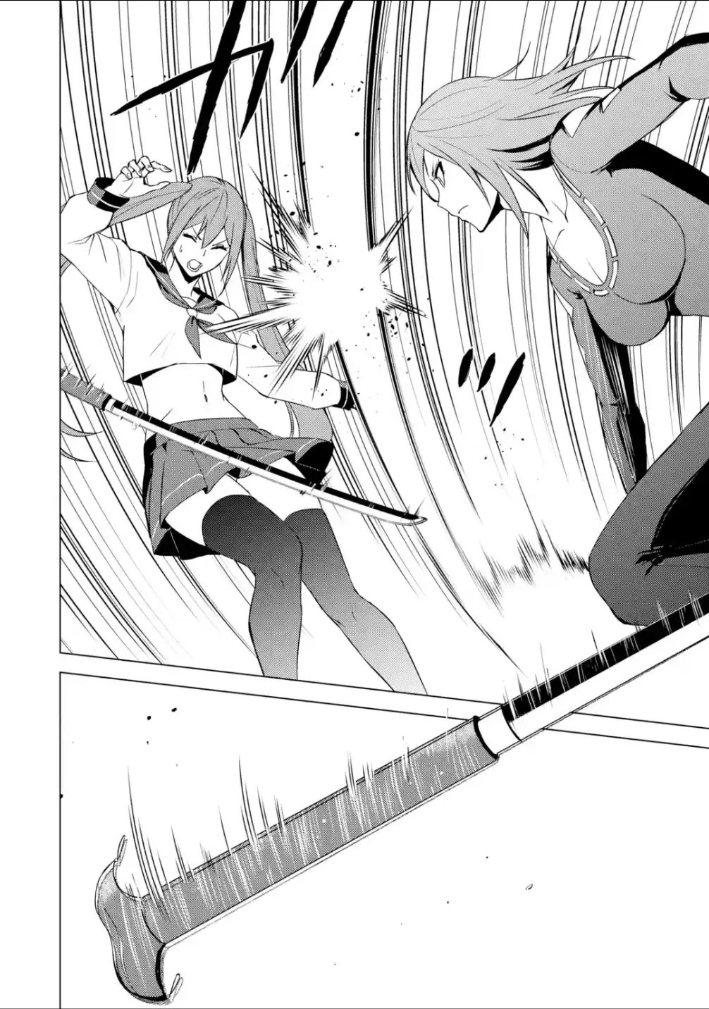 Ore no Genjitsu wa Ren'ai Game?? ka to Omottara Inochigake no Game datta Chapter 56.1 page 15 - Chapter 56.1