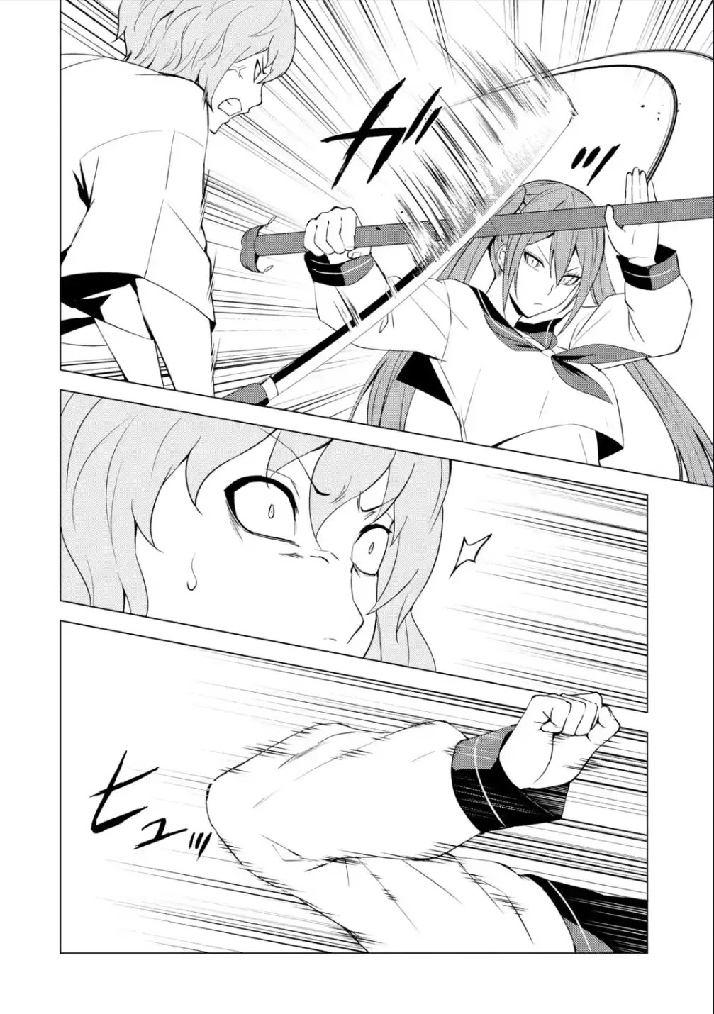 Ore no Genjitsu wa Ren'ai Game?? ka to Omottara Inochigake no Game datta Chapter 56.1 page 23 - Chapter 56.1