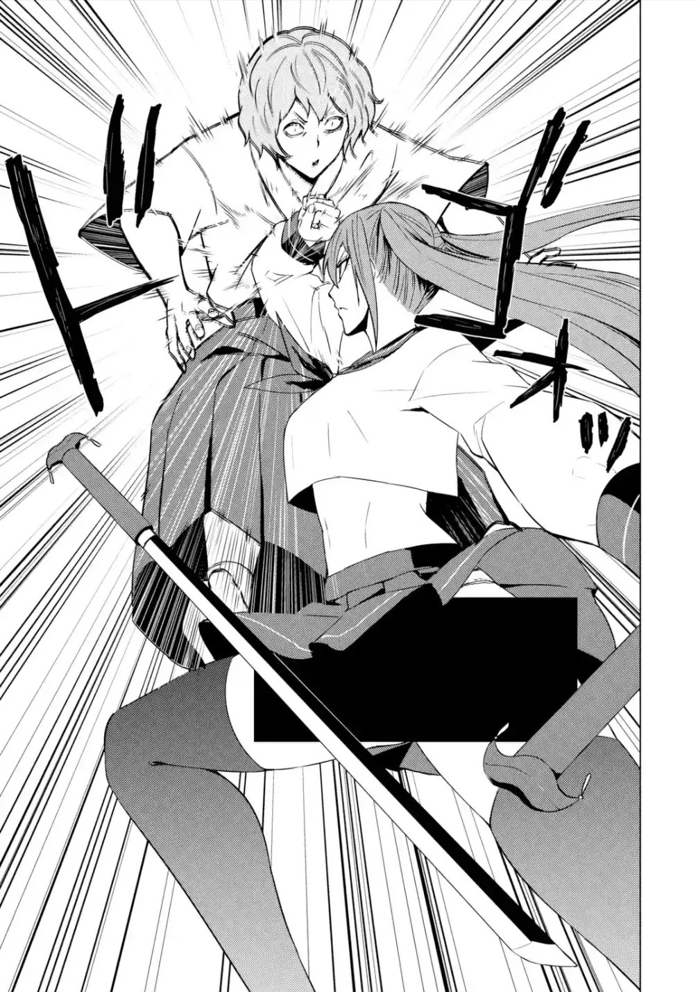 Ore no Genjitsu wa Ren'ai Game?? ka to Omottara Inochigake no Game datta Chapter 56.1 page 24 - Chapter 56.1