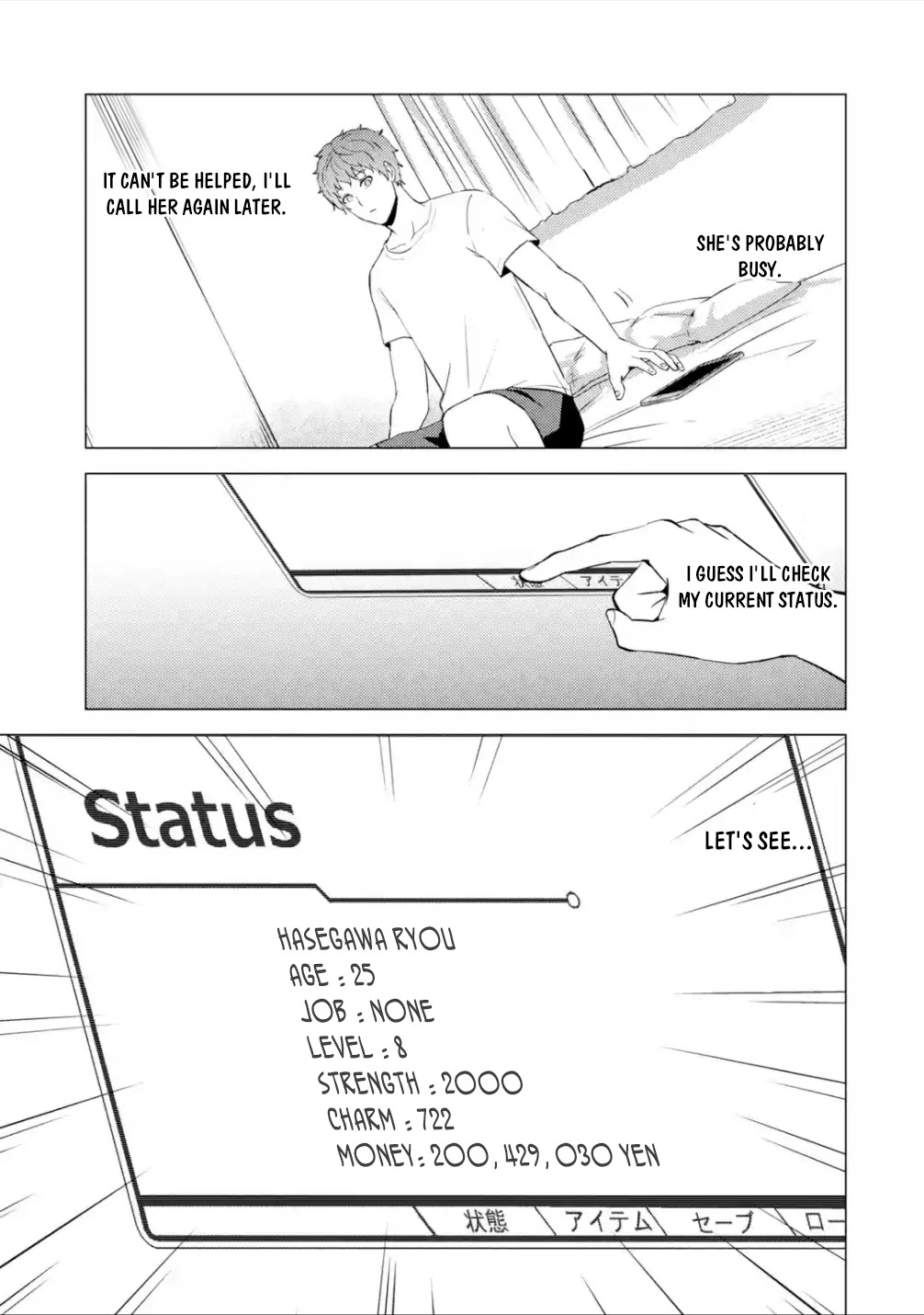 Ore no Genjitsu wa Ren'ai Game?? ka to Omottara Inochigake no Game datta Chapter 56.2 page 11 - Chapter 56.2