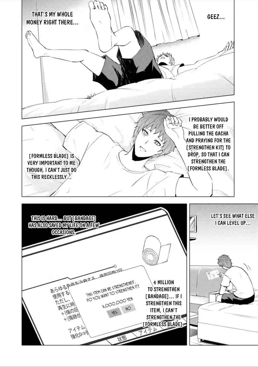 Ore no Genjitsu wa Ren'ai Game?? ka to Omottara Inochigake no Game datta Chapter 56.2 page 16 - Chapter 56.2