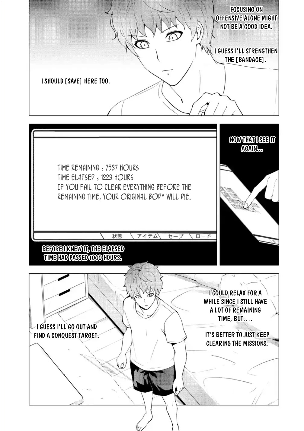 Ore no Genjitsu wa Ren'ai Game?? ka to Omottara Inochigake no Game datta Chapter 56.2 page 17 - Chapter 56.2