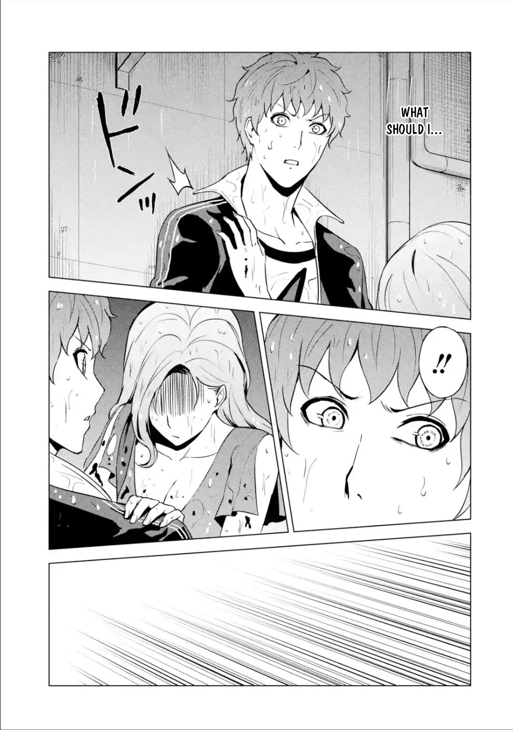 Ore no Genjitsu wa Ren'ai Game?? ka to Omottara Inochigake no Game datta Chapter 57.1 page 12 - Chapter 57.1