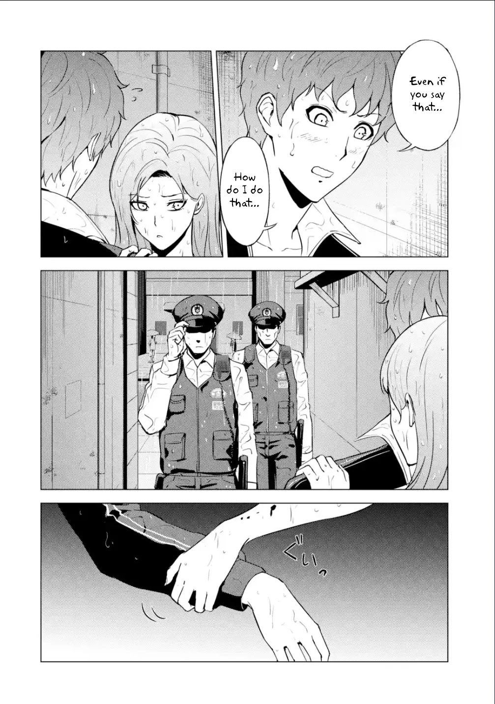 Ore no Genjitsu wa Ren'ai Game?? ka to Omottara Inochigake no Game datta Chapter 57.1 page 14 - Chapter 57.1