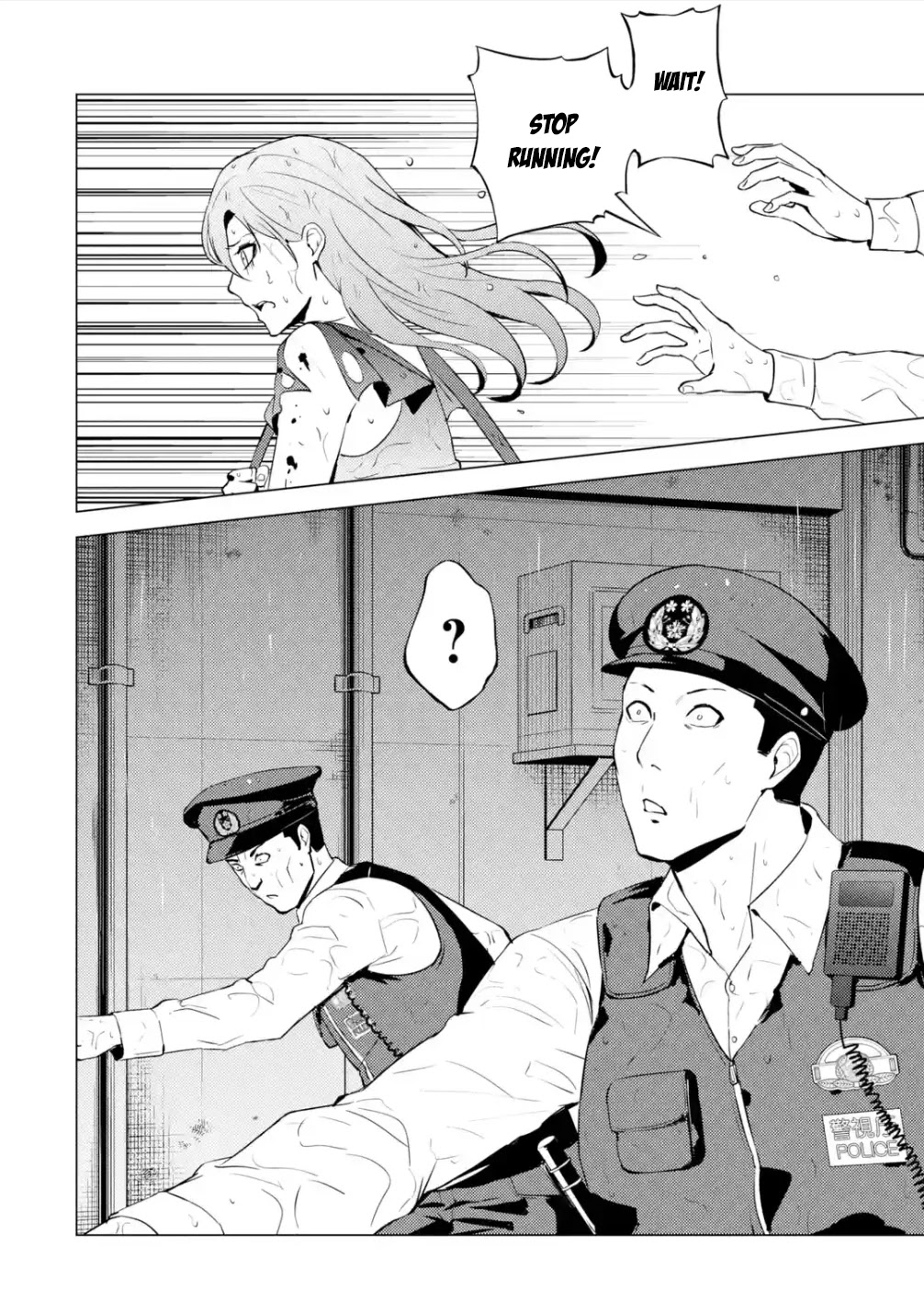 Ore no Genjitsu wa Ren'ai Game?? ka to Omottara Inochigake no Game datta Chapter 57.1 page 20 - Chapter 57.1