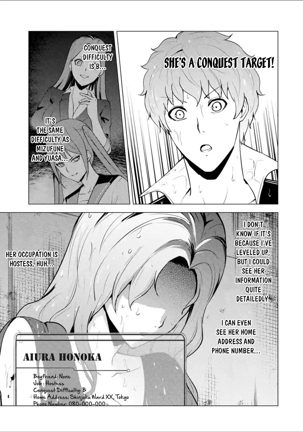 Ore no Genjitsu wa Ren'ai Game?? ka to Omottara Inochigake no Game datta Chapter 57.1 page 6 - Chapter 57.1