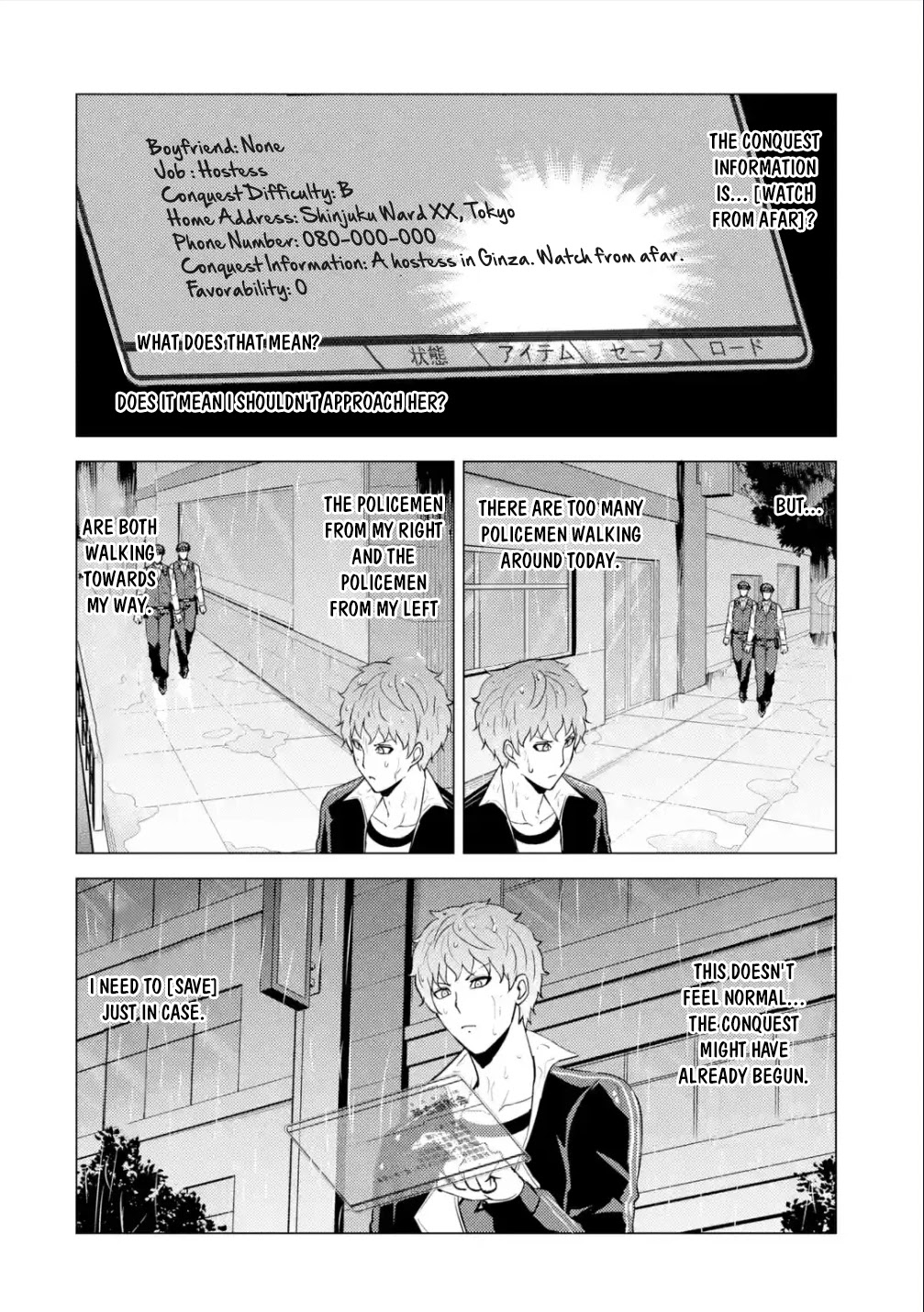 Ore no Genjitsu wa Ren'ai Game?? ka to Omottara Inochigake no Game datta Chapter 57.1 page 7 - Chapter 57.1