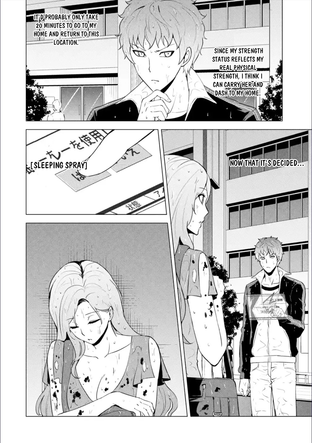Ore no Genjitsu wa Ren'ai Game?? ka to Omottara Inochigake no Game datta Chapter 57.2 page 10 - Chapter 57.2