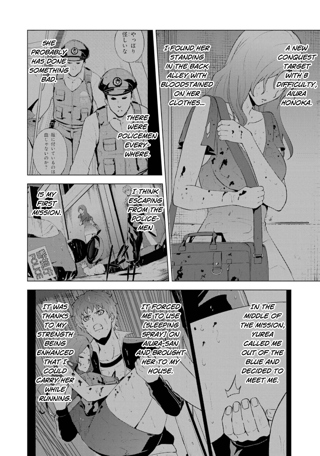 Ore no Genjitsu wa Ren'ai Game?? ka to Omottara Inochigake no Game datta Chapter 58 page 3 - Chapter 58