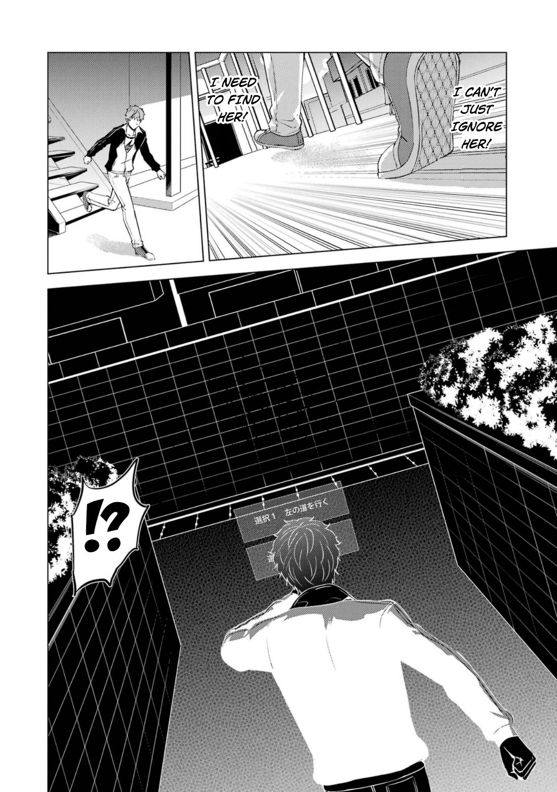 Ore no Genjitsu wa Ren'ai Game?? ka to Omottara Inochigake no Game datta Chapter 58 page 35 - Chapter 58