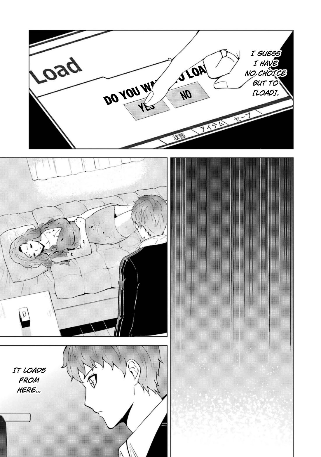 Ore no Genjitsu wa Ren'ai Game?? ka to Omottara Inochigake no Game datta Chapter 58 page 45 - Chapter 58