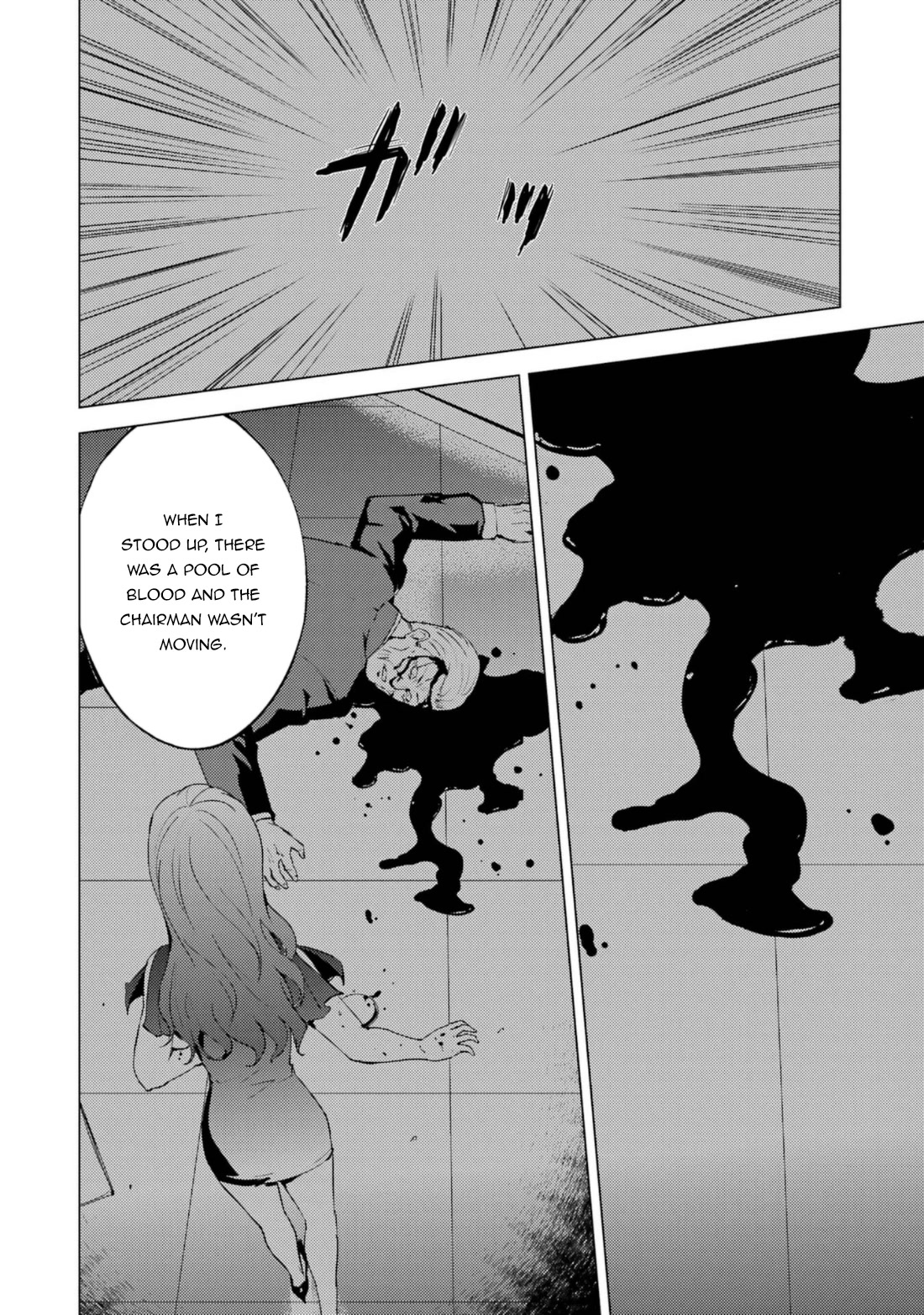 Ore no Genjitsu wa Ren'ai Game?? ka to Omottara Inochigake no Game datta Chapter 59.1 page 19 - Chapter 59.1
