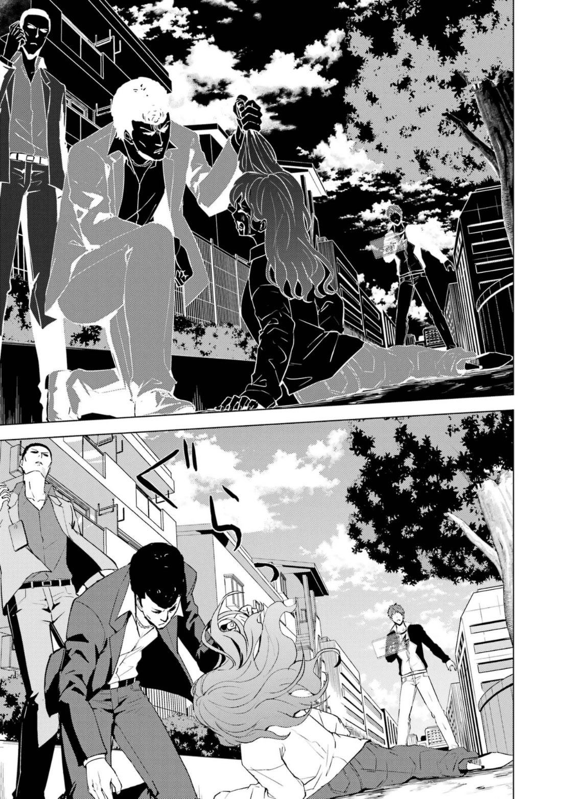 Ore no Genjitsu wa Ren'ai Game?? ka to Omottara Inochigake no Game datta Chapter 59.1 page 6 - Chapter 59.1