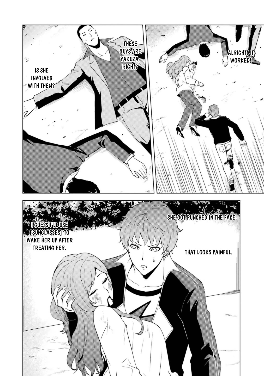 Ore no Genjitsu wa Ren'ai Game?? ka to Omottara Inochigake no Game datta Chapter 59.1 page 7 - Chapter 59.1