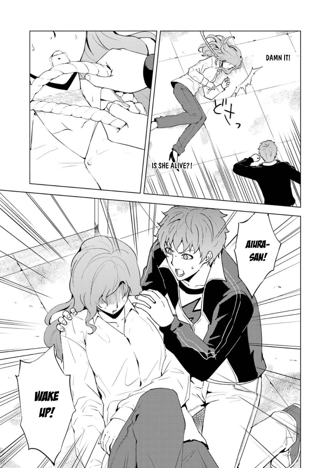 Ore no Genjitsu wa Ren'ai Game?? ka to Omottara Inochigake no Game datta Chapter 59.2 page 12 - Chapter 59.2