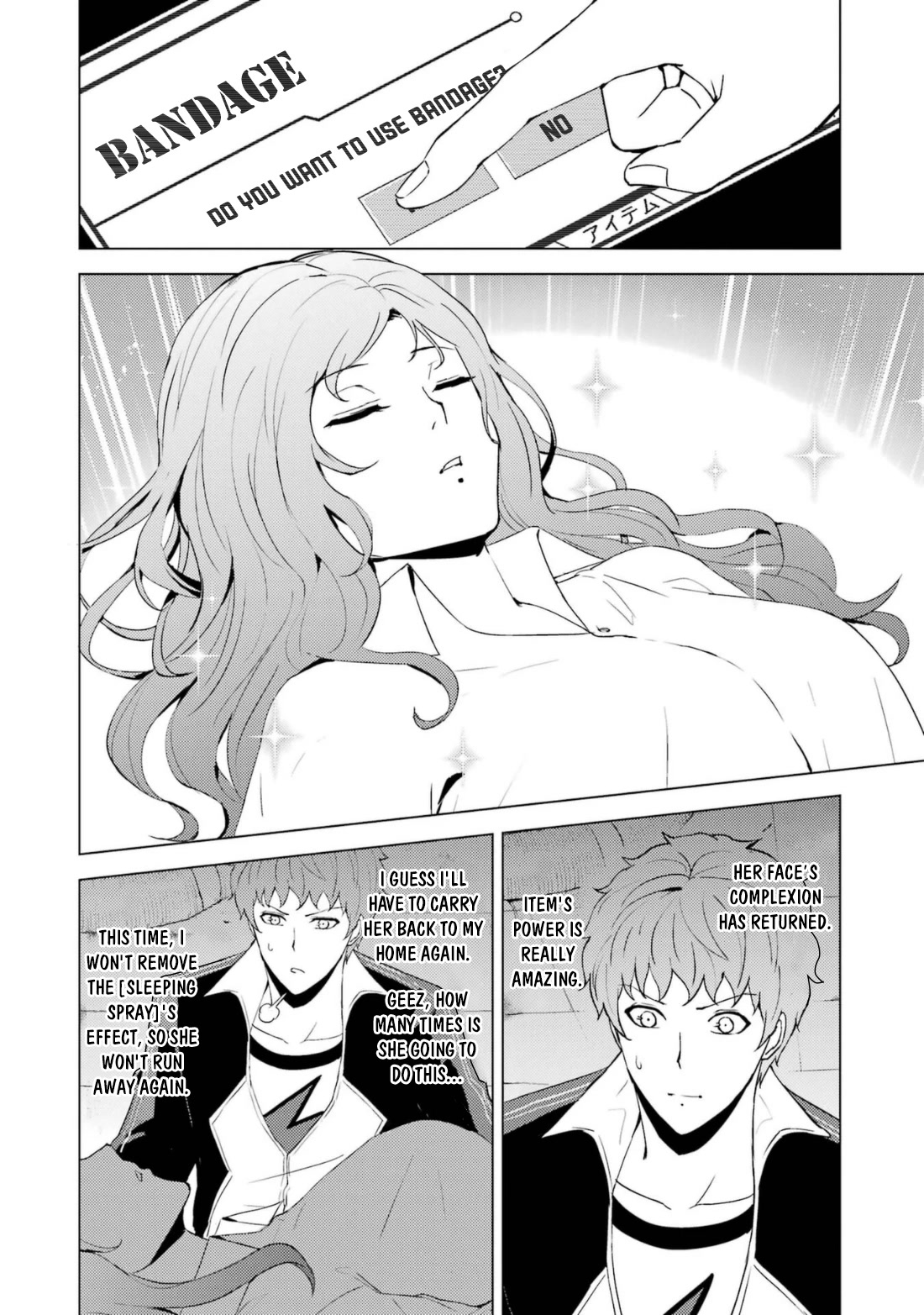 Ore no Genjitsu wa Ren'ai Game?? ka to Omottara Inochigake no Game datta Chapter 59.2 page 15 - Chapter 59.2