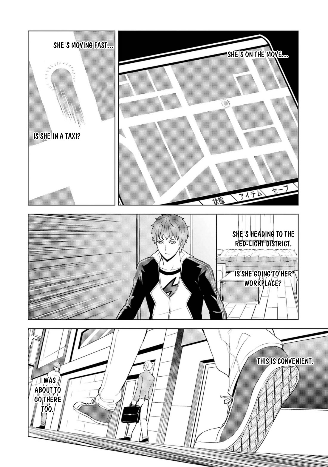 Ore no Genjitsu wa Ren'ai Game?? ka to Omottara Inochigake no Game datta Chapter 59.2 page 4 - Chapter 59.2