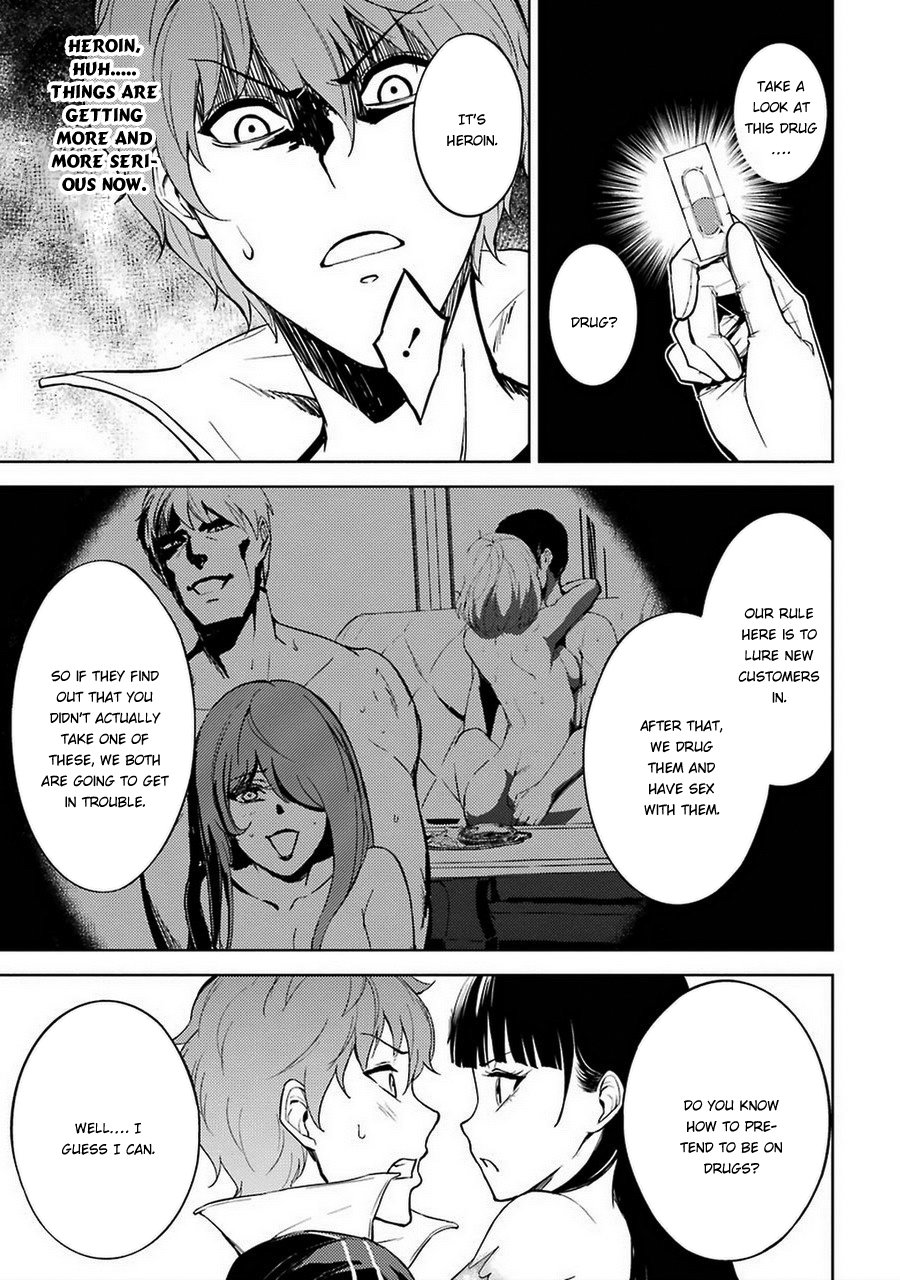 Ore no Genjitsu wa Ren'ai Game?? ka to Omottara Inochigake no Game datta Chapter 6 page 14 - Chapter 6: Truth and Lie (3)