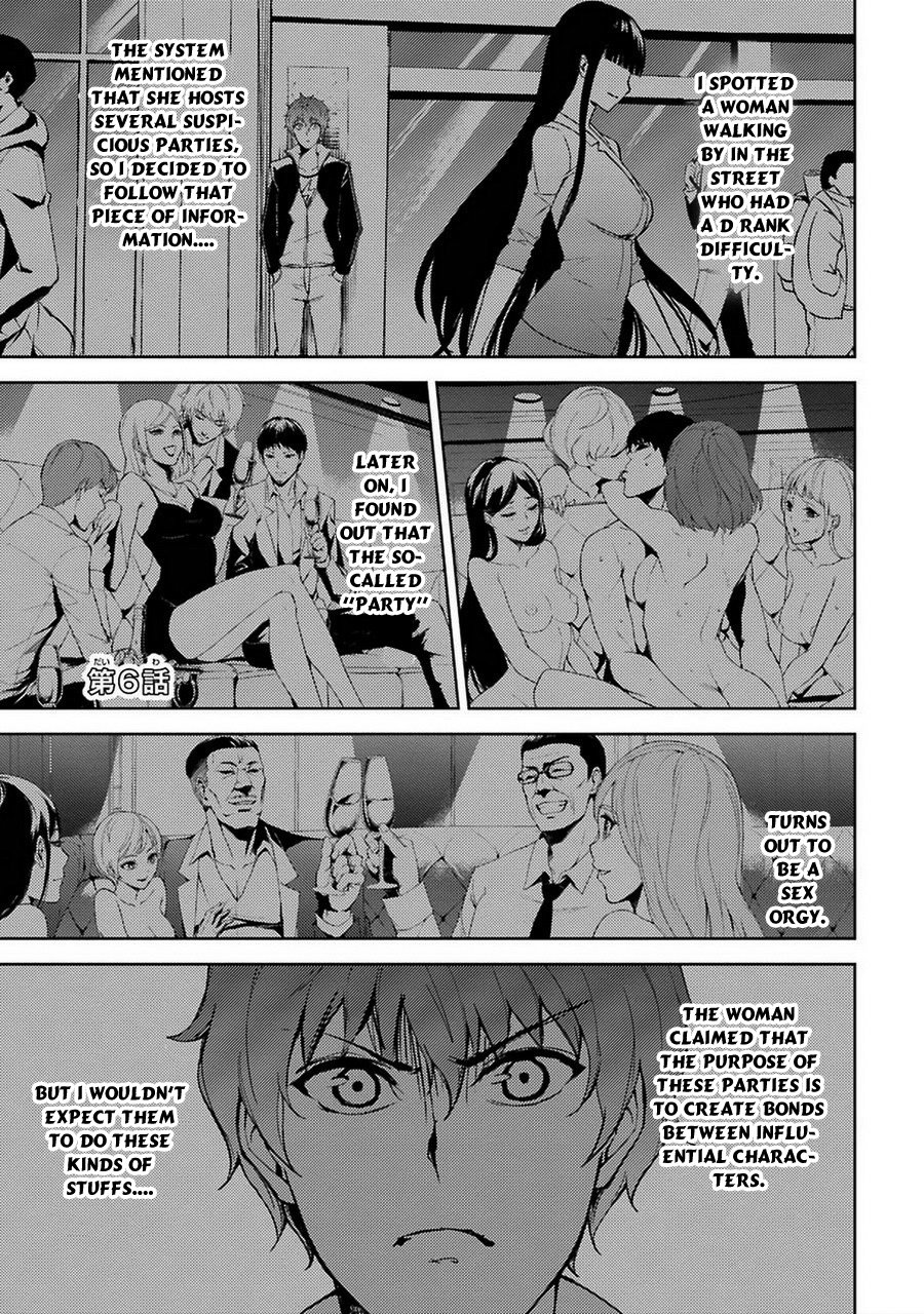 Ore no Genjitsu wa Ren'ai Game?? ka to Omottara Inochigake no Game datta Chapter 6 page 2 - Chapter 6: Truth and Lie (3)
