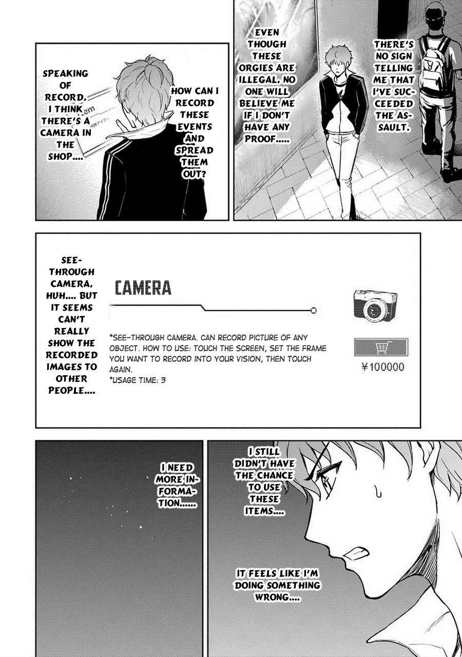 Ore no Genjitsu wa Ren'ai Game?? ka to Omottara Inochigake no Game datta Chapter 6 page 21 - Chapter 6: Truth and Lie (3)