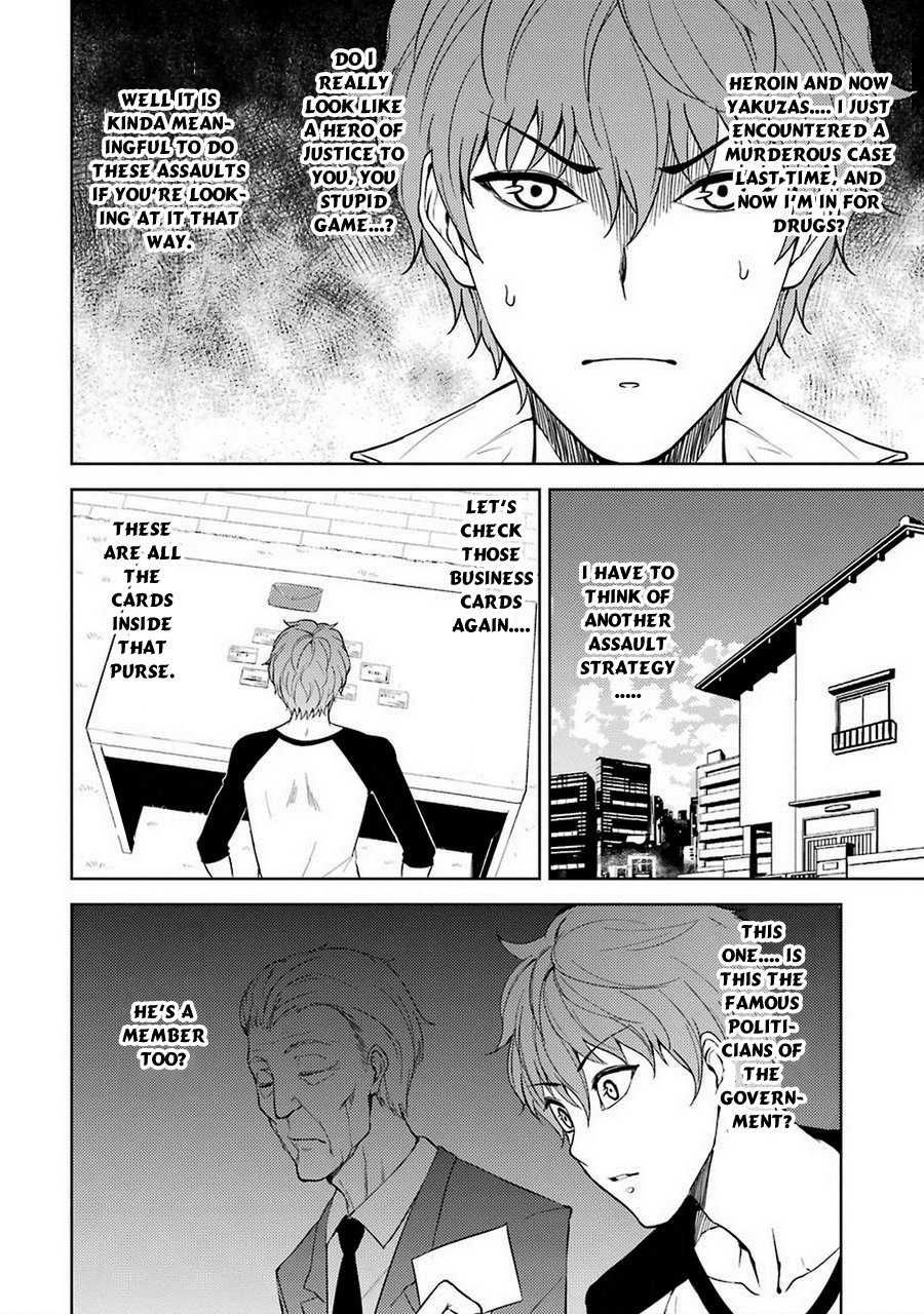 Ore no Genjitsu wa Ren'ai Game?? ka to Omottara Inochigake no Game datta Chapter 6 page 29 - Chapter 6: Truth and Lie (3)