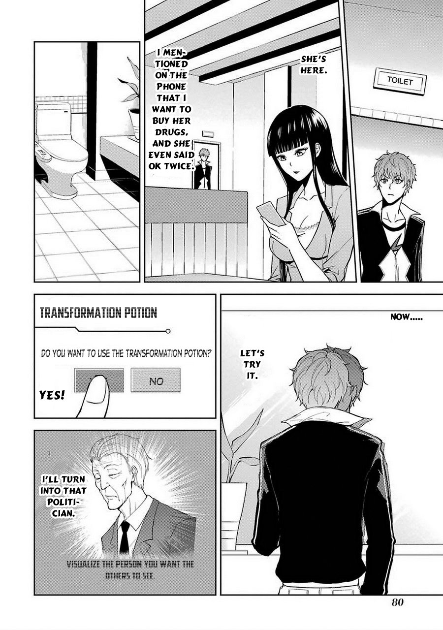 Ore no Genjitsu wa Ren'ai Game?? ka to Omottara Inochigake no Game datta Chapter 6 page 31 - Chapter 6: Truth and Lie (3)