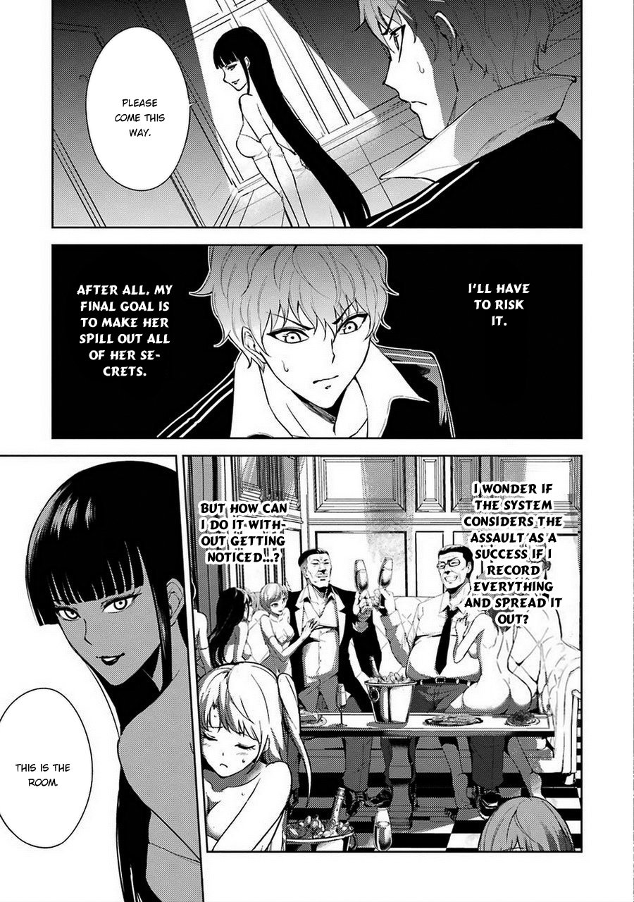 Ore no Genjitsu wa Ren'ai Game?? ka to Omottara Inochigake no Game datta Chapter 6 page 4 - Chapter 6: Truth and Lie (3)