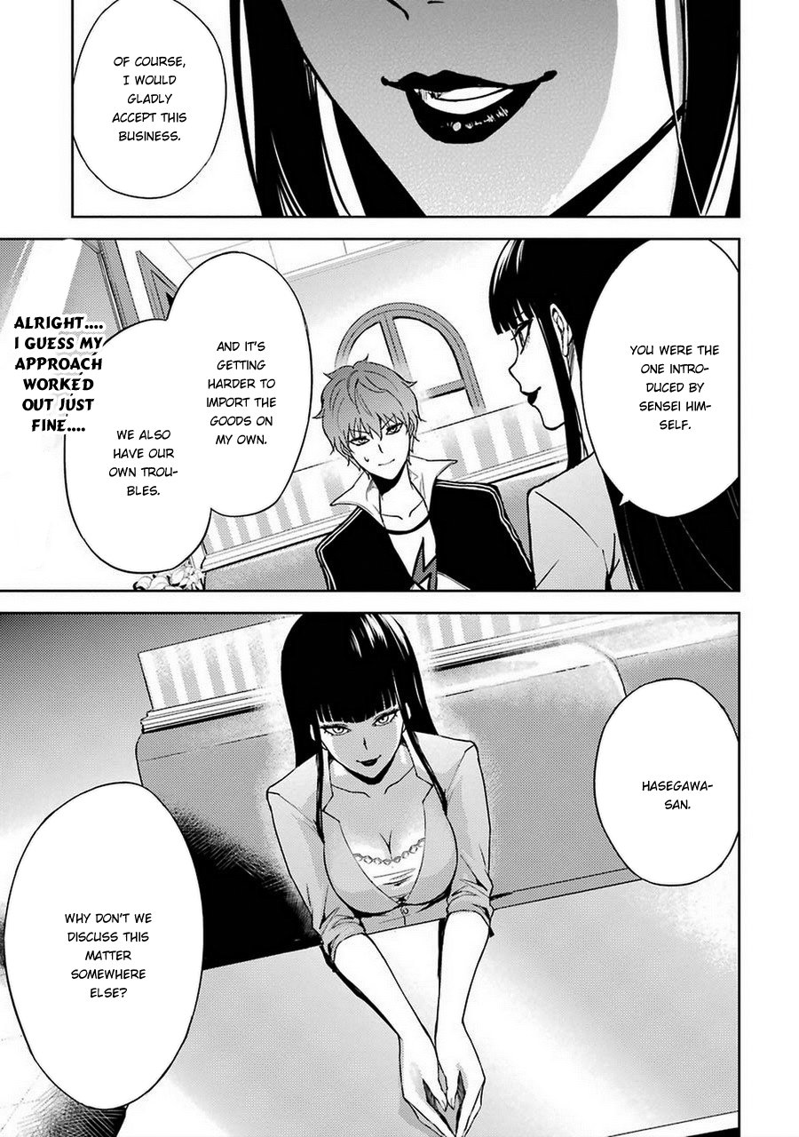 Ore no Genjitsu wa Ren'ai Game?? ka to Omottara Inochigake no Game datta Chapter 6 page 40 - Chapter 6: Truth and Lie (3)