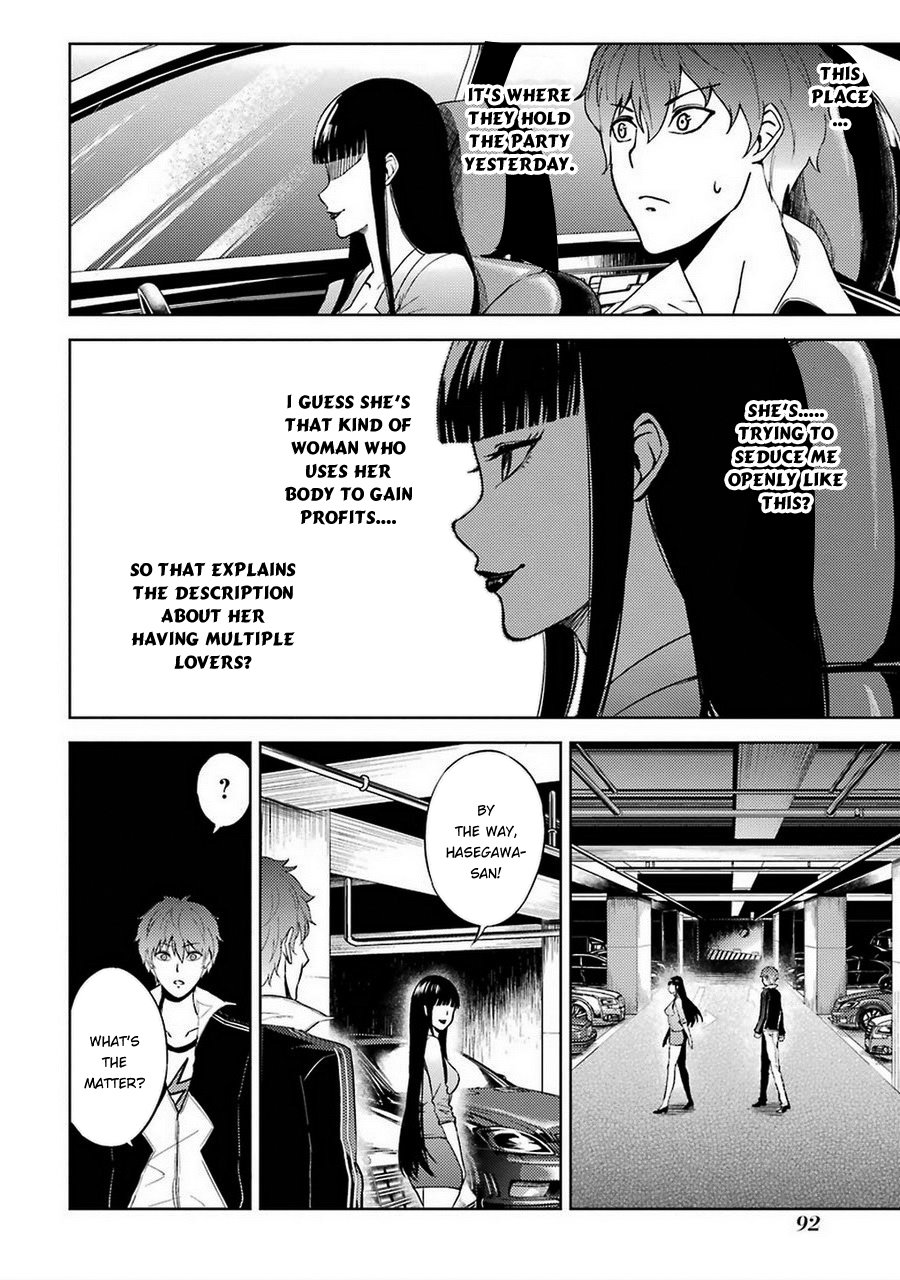 Ore no Genjitsu wa Ren'ai Game?? ka to Omottara Inochigake no Game datta Chapter 6 page 43 - Chapter 6: Truth and Lie (3)