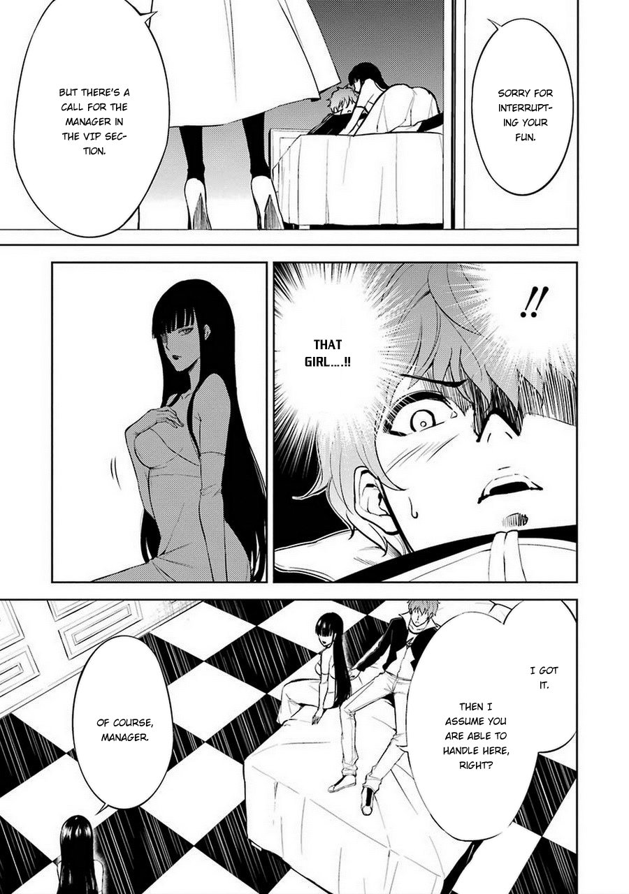 Ore no Genjitsu wa Ren'ai Game?? ka to Omottara Inochigake no Game datta Chapter 6 page 9 - Chapter 6: Truth and Lie (3)