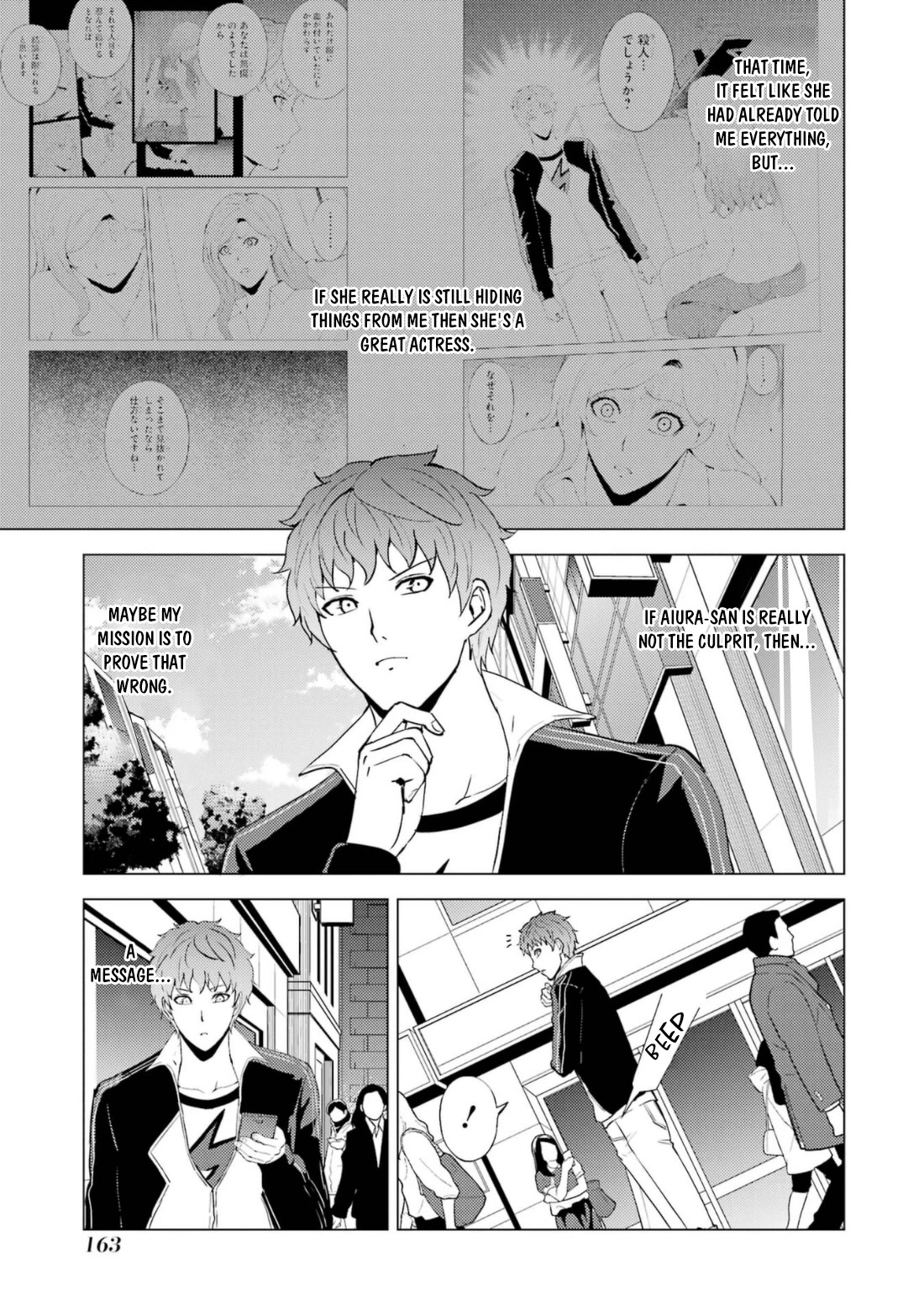 Ore no Genjitsu wa Ren'ai Game?? ka to Omottara Inochigake no Game datta Chapter 60.1 page 11 - Chapter 60.1