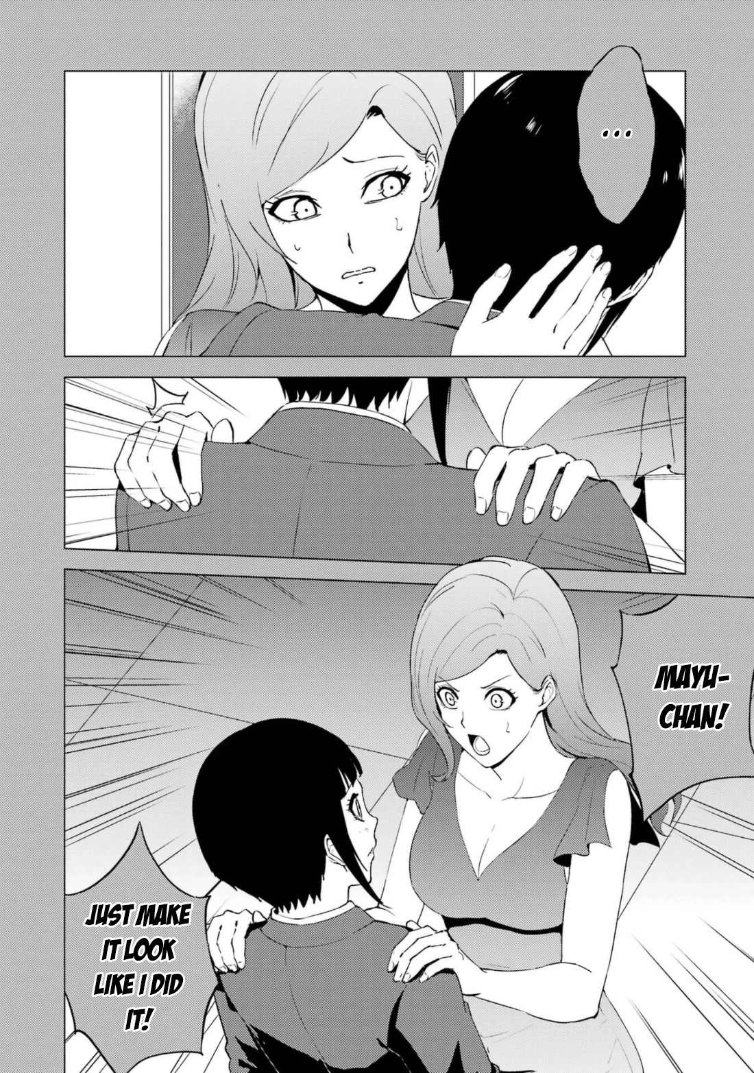 Ore no Genjitsu wa Ren'ai Game?? ka to Omottara Inochigake no Game datta Chapter 60.2 page 15 - Chapter 60.2