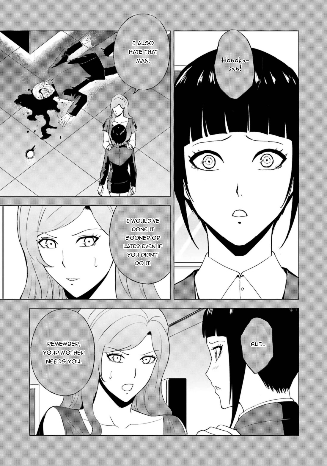 Ore no Genjitsu wa Ren'ai Game?? ka to Omottara Inochigake no Game datta Chapter 60.2 page 16 - Chapter 60.2