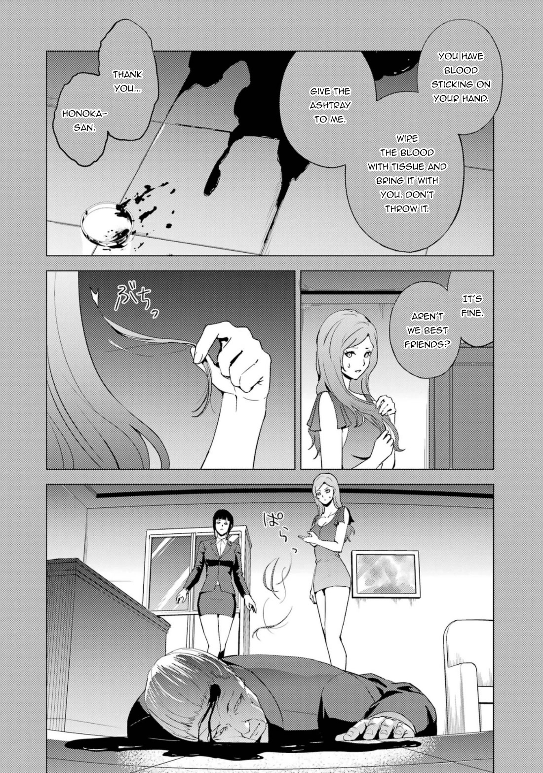 Ore no Genjitsu wa Ren'ai Game?? ka to Omottara Inochigake no Game datta Chapter 60.2 page 19 - Chapter 60.2