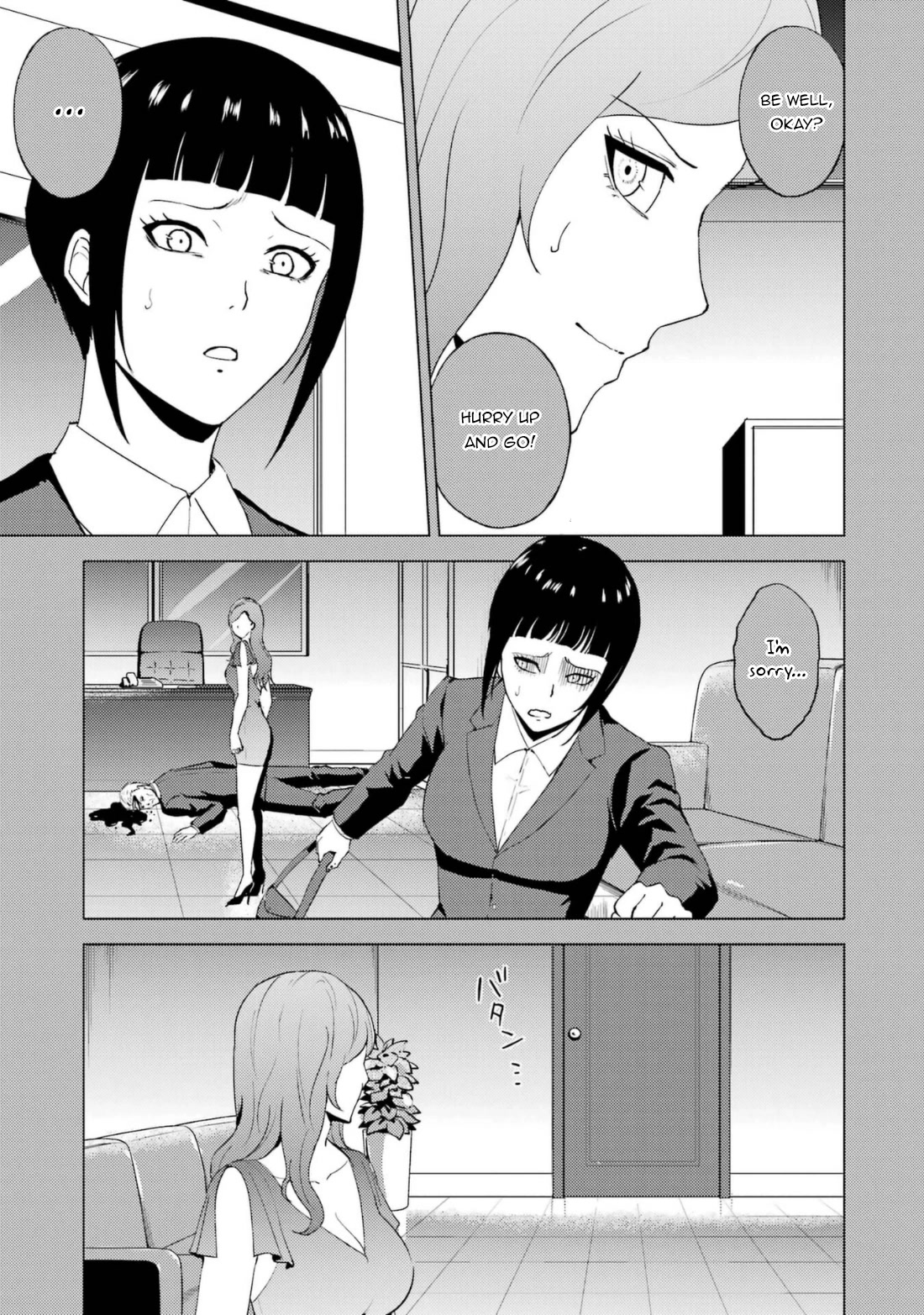 Ore no Genjitsu wa Ren'ai Game?? ka to Omottara Inochigake no Game datta Chapter 60.2 page 20 - Chapter 60.2