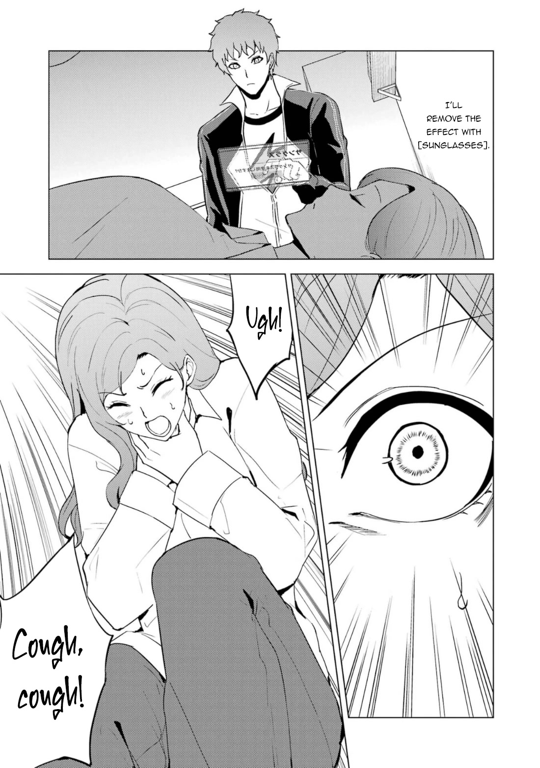 Ore no Genjitsu wa Ren'ai Game?? ka to Omottara Inochigake no Game datta Chapter 60.2 page 4 - Chapter 60.2