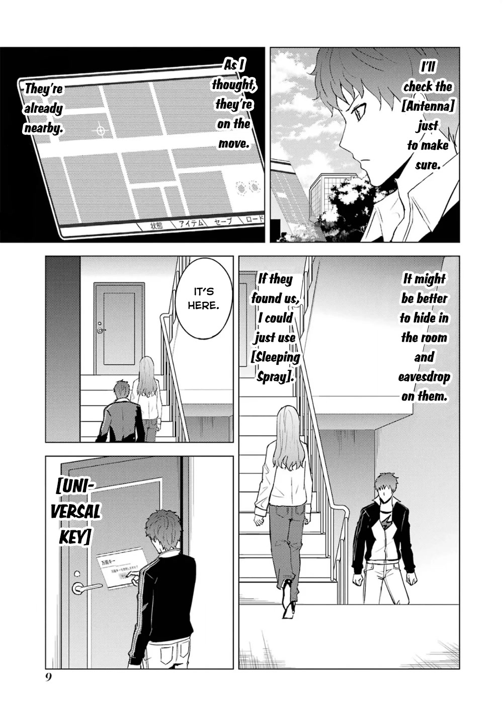 Ore no Genjitsu wa Ren'ai Game?? ka to Omottara Inochigake no Game datta Chapter 61.1 page 10 - Chapter 61.1
