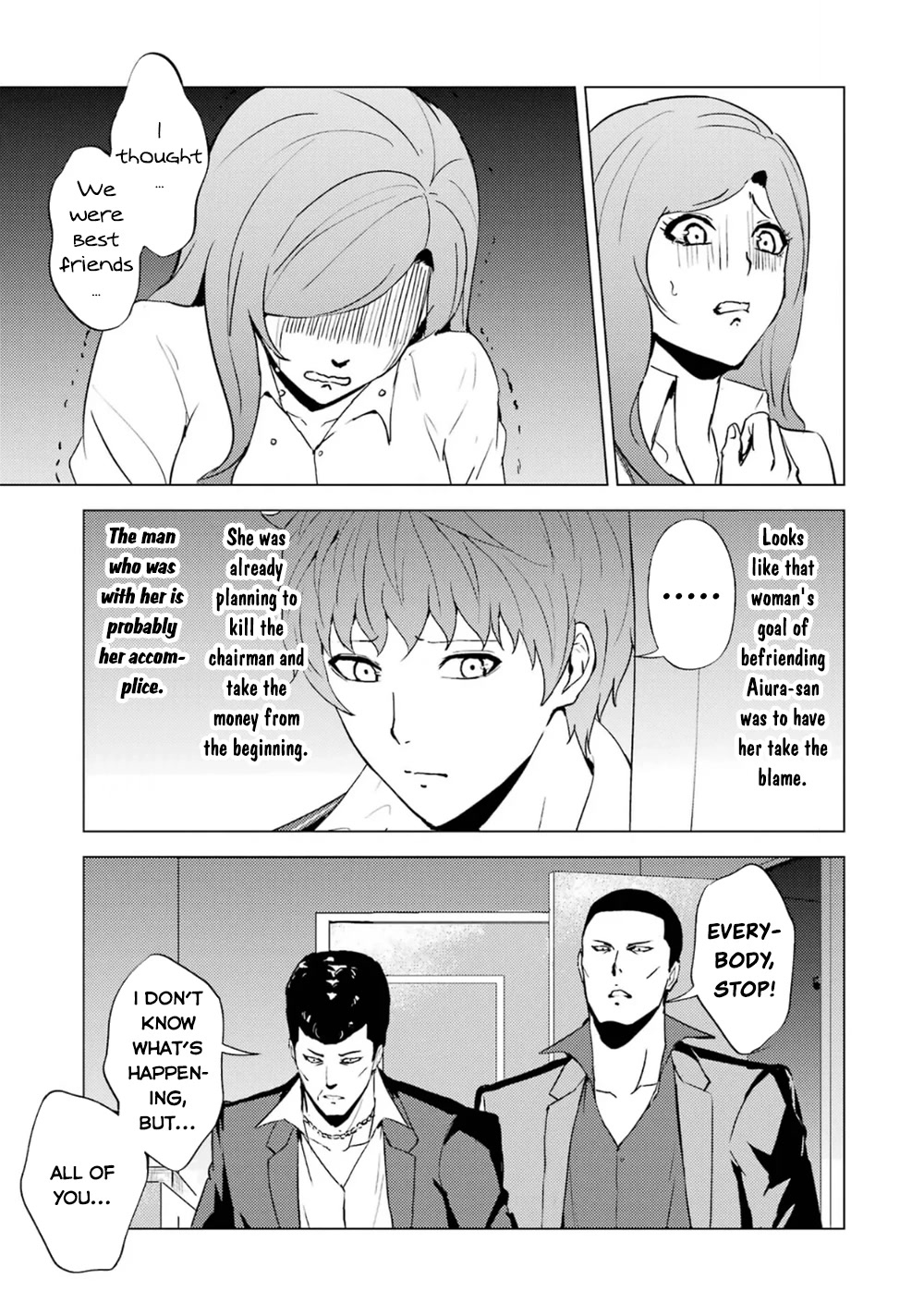 Ore no Genjitsu wa Ren'ai Game?? ka to Omottara Inochigake no Game datta Chapter 61.2 page 14 - Chapter 61.2